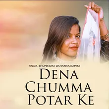 Dena Chumma Potar Ke